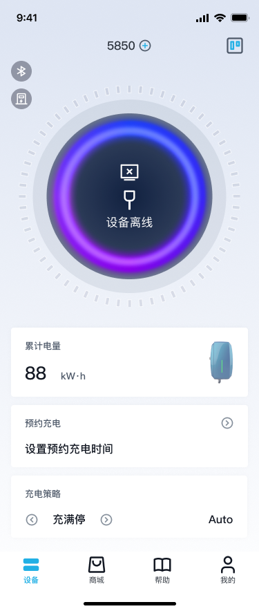 粤享充APP